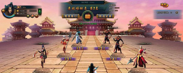 创造与魔法天空竞技场介绍(天空竞技场在哪里创造与魔法)