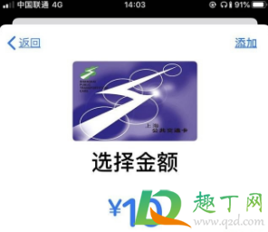iPhone12nfc怎么用(iPhone11NFC怎么用) iPhone12nfc怎么用(iPhone11NFC怎么用)