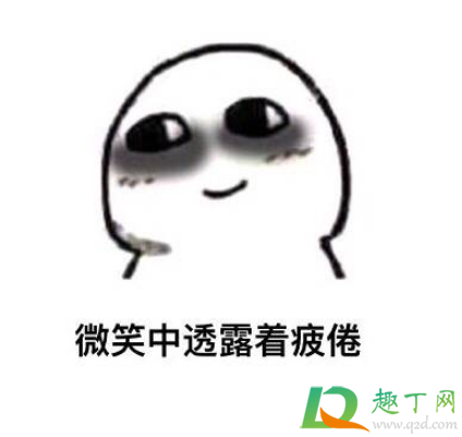 睡不着发朋友圈配图大全2020(晚上睡不着配发朋朋友圈的图片)