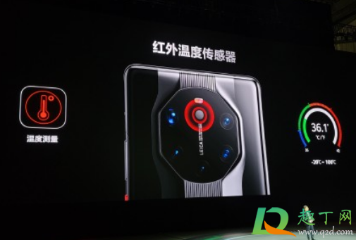 华为Mate40 RS典藏版能测体温真的假的 华为Mate40 RS典藏版能测体温真的假的