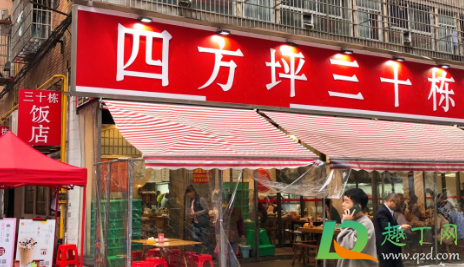 长沙四方坪三十栋饭店人均消费(长沙四方坪夜宵一条街)