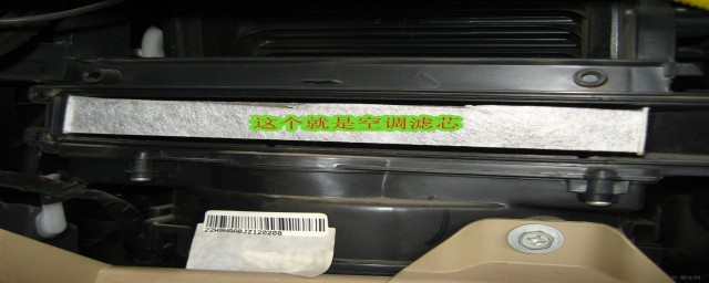 c30更换空调滤芯的详细方法(c30空调滤芯更换视频)