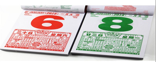 2月3日日子事件大全(2月3日发生了什么事情)