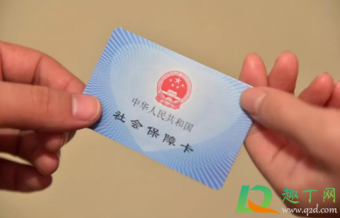 社保卡丢失如何补办(社保卡丢失如何补办需要本人去吗)