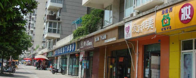 适合超市门口做的小项目(小区超市旁边适合干什么项目)