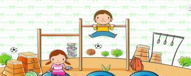 小学生锻炼身体方法(小学生怎么锻炼体能)