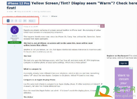 iPhone12屏幕发黄正常吗(iPhone12的屏幕发黄)