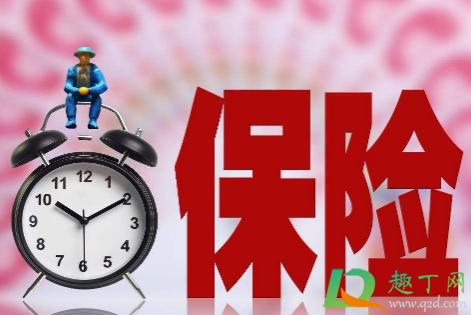 山东民生保是真的吗(山东民生综合保险是真的吗)