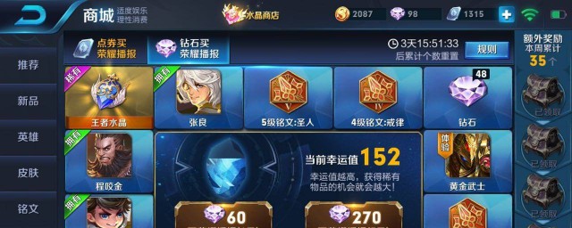 参与方式介绍(参与方法主要包括)