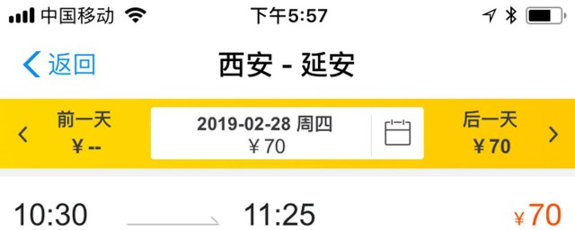 70岁以上老人坐飞机有没有什么特别优惠(70岁的老人坐飞机有优惠吗)