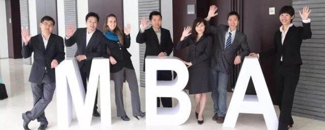 什么是工商管理硕士(工商管理专业是什么硕士)