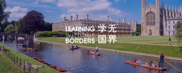 中国学生留学须知(中国学生如何免费留学)