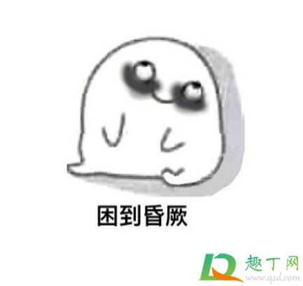 睡不着发朋友圈配图大全2020(晚上睡不着配发朋朋友圈的图片)