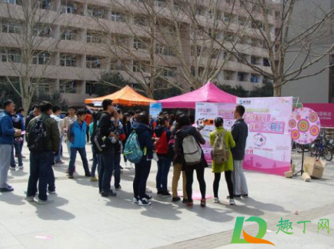 2021年元旦大学生可以去外地吗(2021元旦大学生可以回家吗)