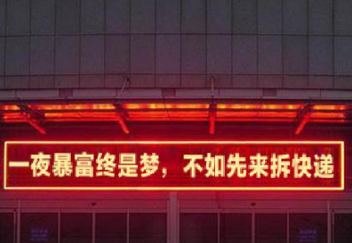 破递为笑什么梗(笑死了是什么梗) 破递为笑什么梗(笑死了是什么梗)