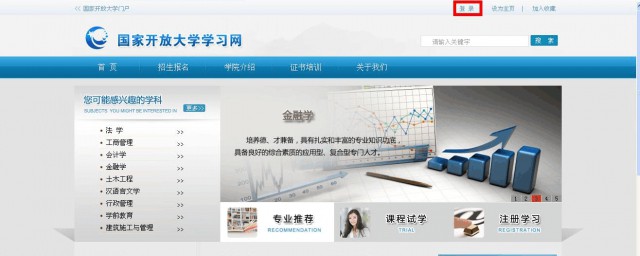 报名要求介绍(报名表内容要求)