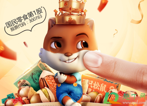 三只松鼠薯片致癌怎么回事(三家薯片致癌物) 三只松鼠薯片致癌怎么回事(三家薯片致癌物)