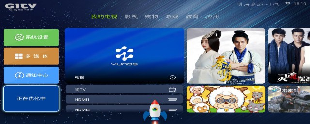 网络电视显示网络异常的解决办法(网络正常电视显示网络异常)