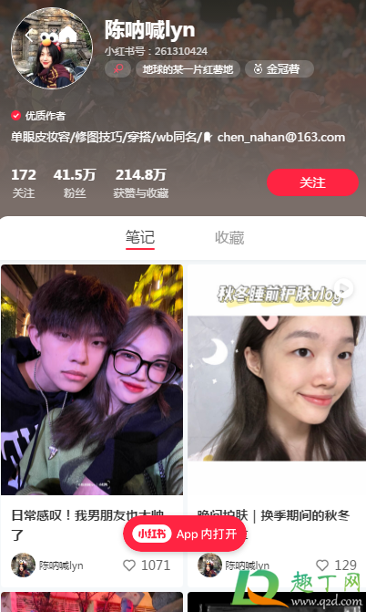 武汉欢乐谷易烊千玺有女朋友吗(易烊千玺坚持去武汉) 武汉欢乐谷易烊千玺有女朋友吗(易烊千玺坚持去武汉)