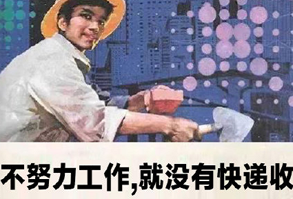 破递为笑什么梗(笑死了是什么梗) 破递为笑什么梗(笑死了是什么梗)