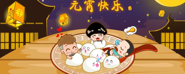 怎么煮元宵(怎么煮元宵好吃窍门)