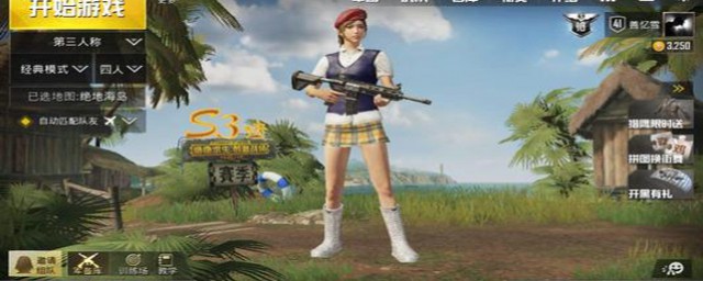 绝地求生怎么设置灵敏度(绝地求生怎么设置灵敏度最好)