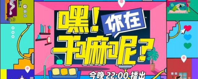 他的创作背景很正能量(那些关于你的创作背景)