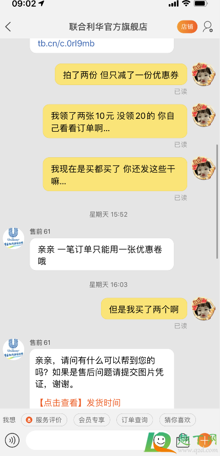 李佳琦直播间忘记领券下单了怎么办(李佳琦直播间领的券为什么第二天还能用) 李佳琦直播间忘记领券下单了怎么办(李佳琦直播间领的券为什么第二天还能用)