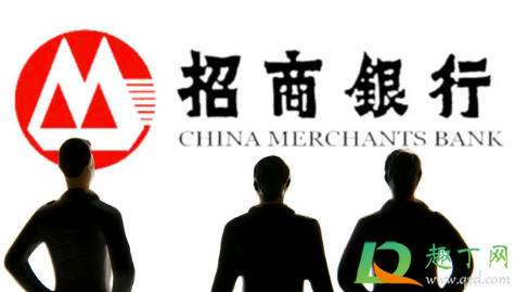 e招贷是正规平台吗(招商e贷是正规平台吗)