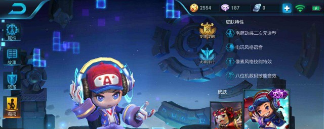 鲁班七号电玩小子皮肤如何免费获得(鲁班七号皮肤电玩小子怎么免费领取)