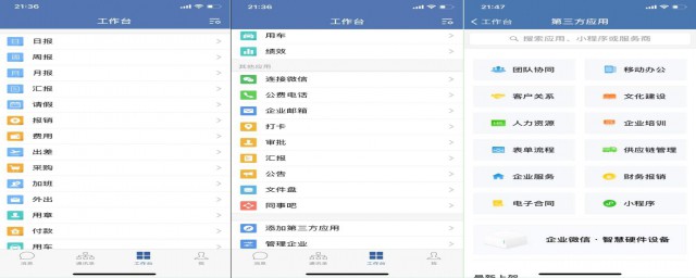 钉钉删除群几步骤(钉钉中怎么删除群)