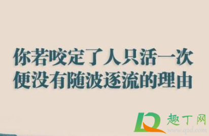 朋友圈说说的好句子正能量2021(朋友圈说说的好句子正能量晚安)