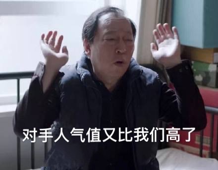 淘宝人气助力表情包无水印最新 淘宝人气助力表情包无水印最新