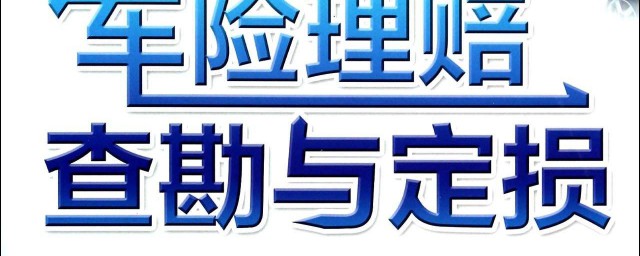 一定要注意这五点(你还知道哪些注意事项)