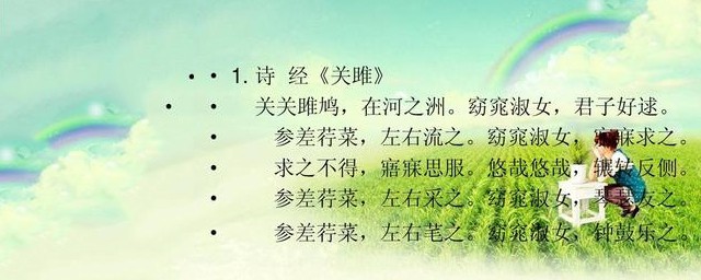 下一句谁来接(下一句可以接什么)