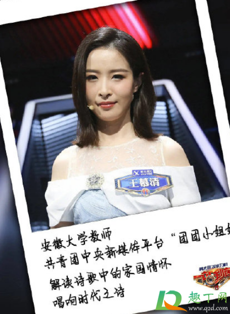 王慕清出轨对象是谁(王慕清是谁的小三)