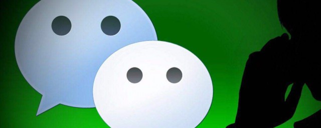 微信是谁推出的(微信到底是谁创立的)