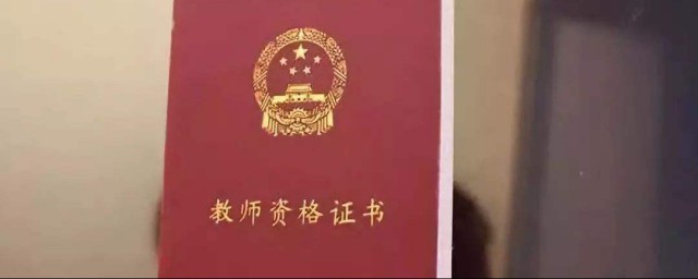 报考条件介绍(报考条件及流程)