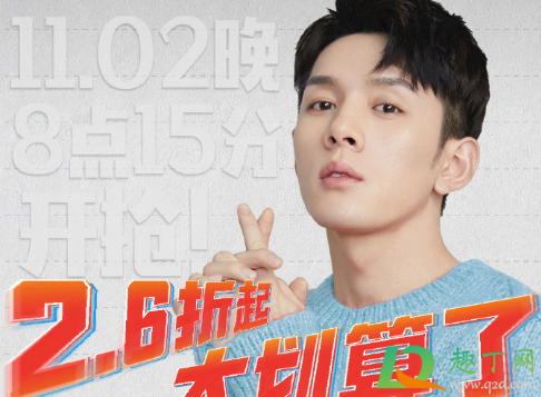 李佳琦直播间忘记备注怎么办(李佳琦直播提醒) 李佳琦直播间忘记备注怎么办(李佳琦直播提醒)