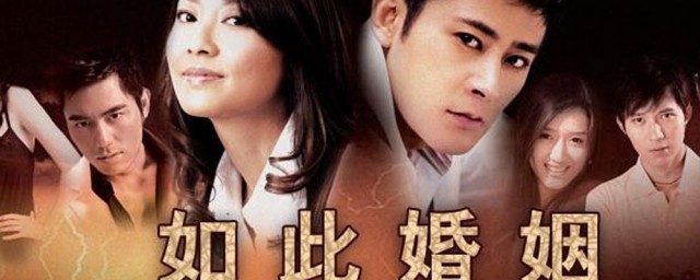 了解一下电视剧的剧情(有一个电视剧的剧情是这样的)