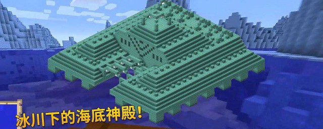 MC获取不死图腾的3种方法(我的世界获取不死图腾指令)