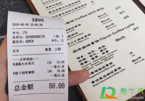 是隆咖啡哪个最好喝(是隆咖啡是哪里的)