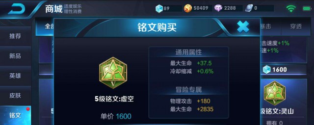 守约出装推荐(王者荣耀守约的出装)