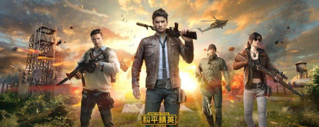 和平精英下载方法(和平精英下载方式)