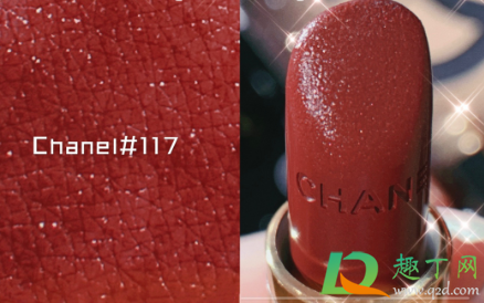 Chanel2020圣诞唇膏117什么颜色(chanel169口红)