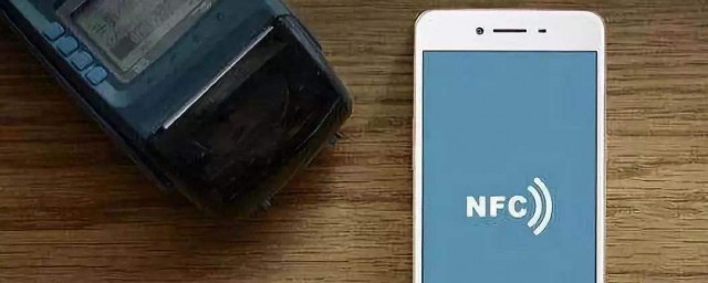 手机nfc要怎么使用(怎么使用手机的nfc)