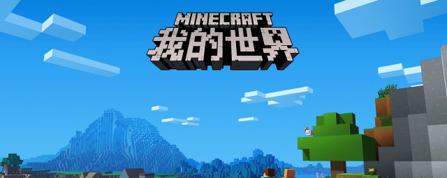 蓝冰的挖掘与用途