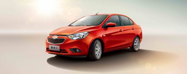 赛欧3销量如何(赛欧3口碑怎么样)