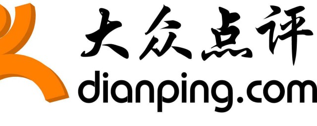 大众点评怎么评论(大众点评怎么评论好评)
