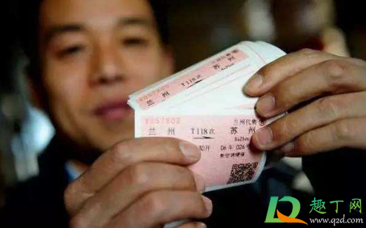 2021年春运团体票几号能买(2021年春运票什么时间可以买) 2021年春运团体票几号能买(2021年春运票什么时间可以买)